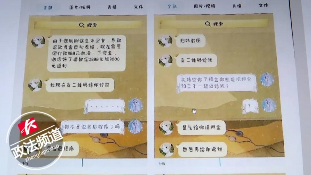 男子被骗崩溃教训，警惕背后的故事与陷阱