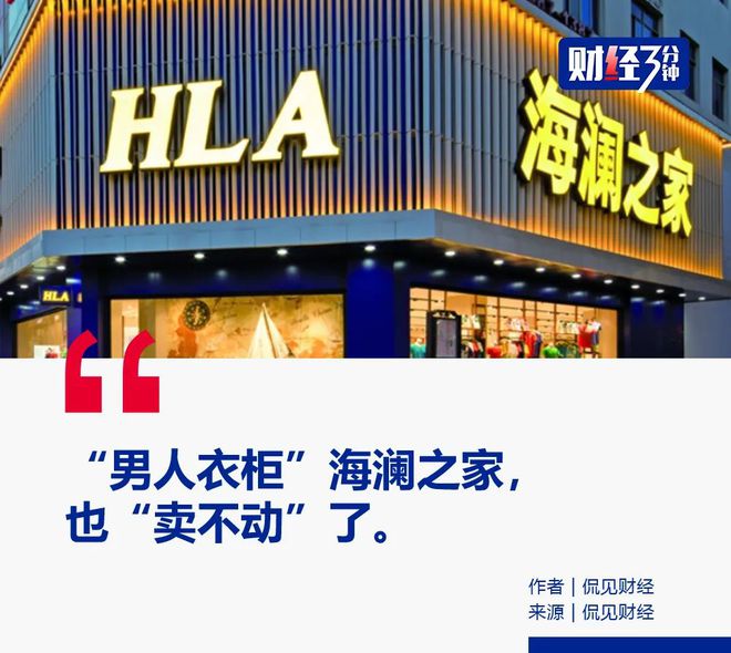 时尚革命，男性衣柜折扣达64%，重塑潮流风向