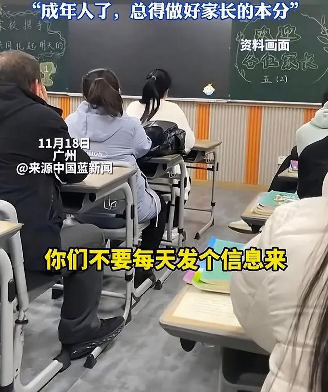 老师怒批家长送孩子上学迟到，责任与担当不可或缺