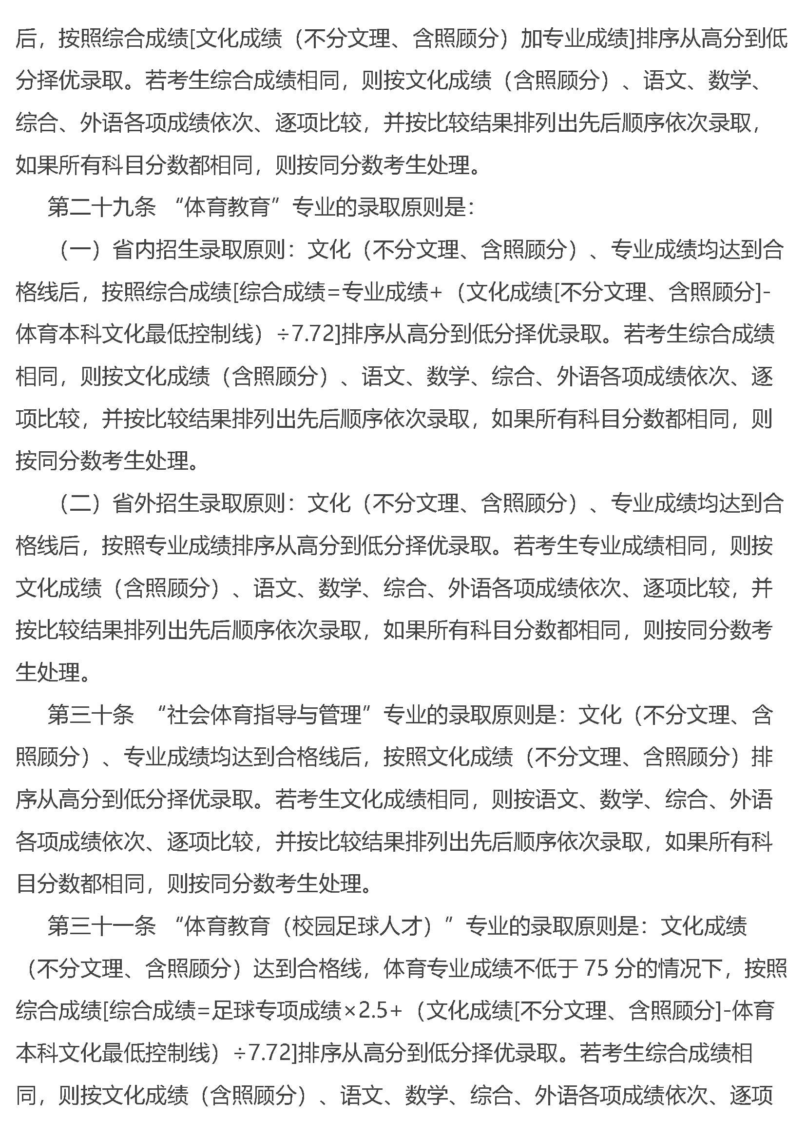 云南学生上台质问学校事件始末通报