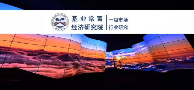 合肥发布全新发光材料体系F1，实现重大突破