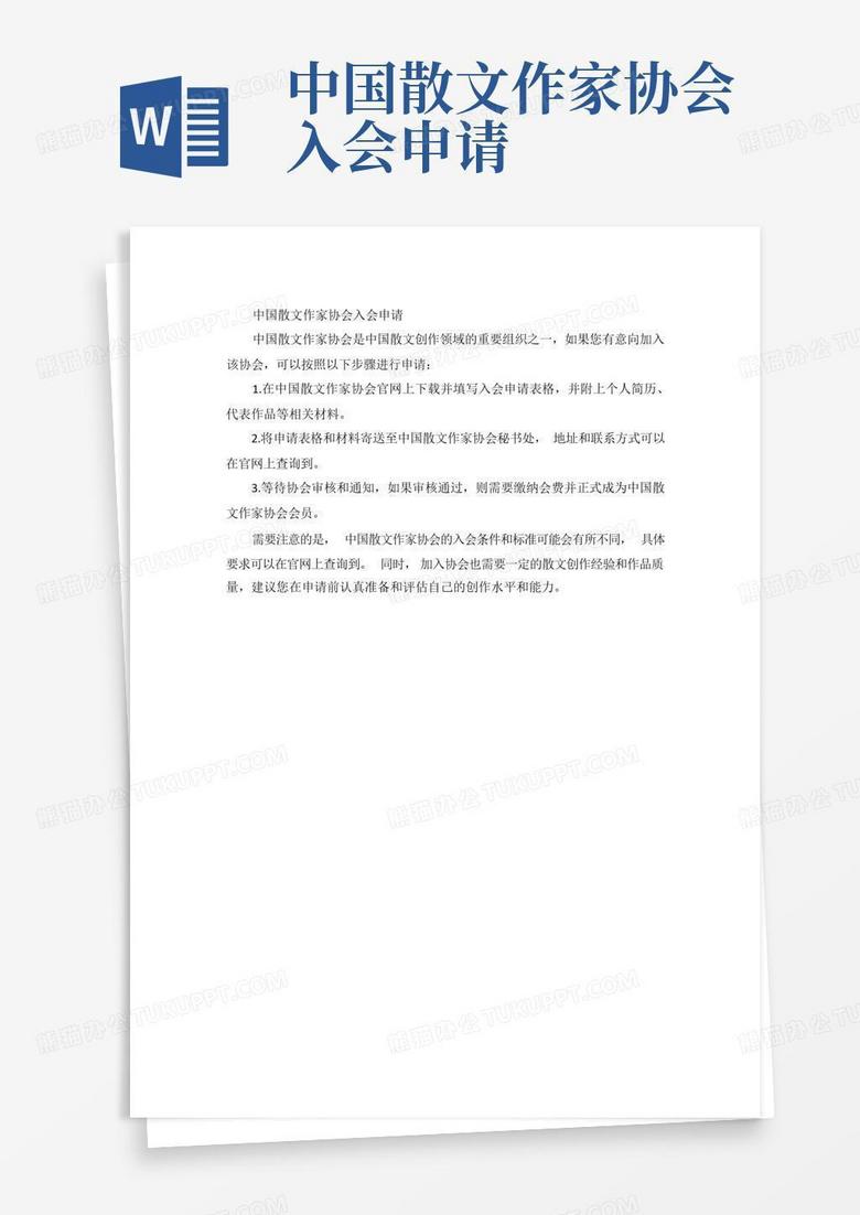 中国正式加入国际葡萄组织，开启跨国合作新篇章