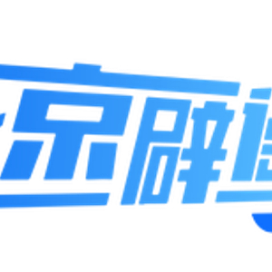 揭秘7大饮食谣言真相，别再被误导！