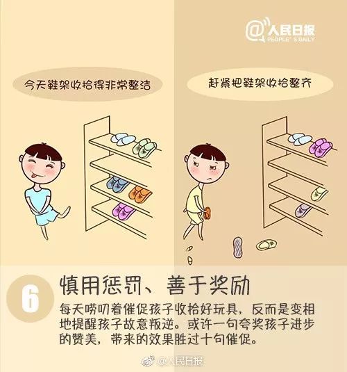 家庭教育，如何助力孩子自信心的培养？