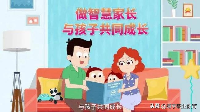 家庭教育，如何助力孩子适应变化？