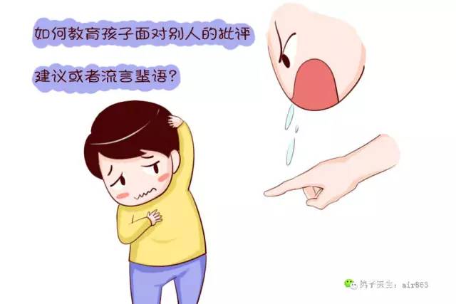 家庭教育，如何助力孩子培养强大的抗压能力？