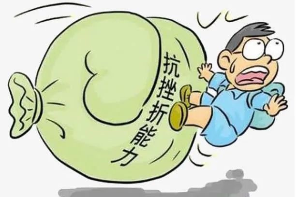 家庭教育，如何助力孩子培养坚韧不拔的抗挫能力