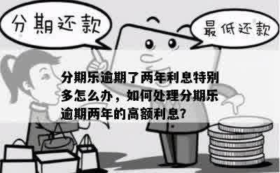 如何通过理财管理减轻家庭债务压力