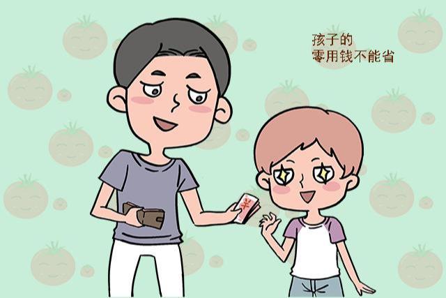 家庭理财，孩子零花钱管理的智慧之道