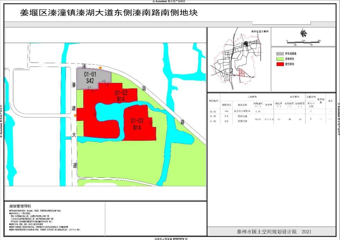 家庭理财规划效果评估与调整策略指南