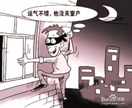 家庭防盗必备技巧，预防财物被窃的全面指南