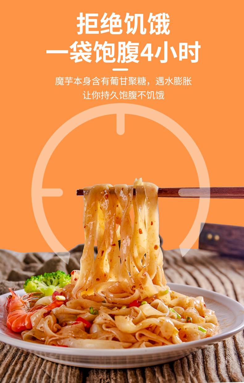 速食食品的储存方法与口感保持技巧