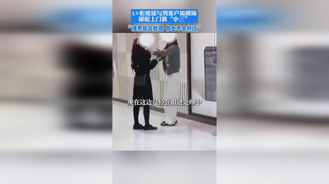 从LV柜姐到独立卖货人的情感纠葛与事业新篇章