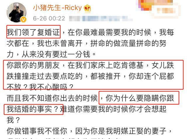 婚姻信任危机，丈夫婚内出轨百万转账引发道德伦理挑战