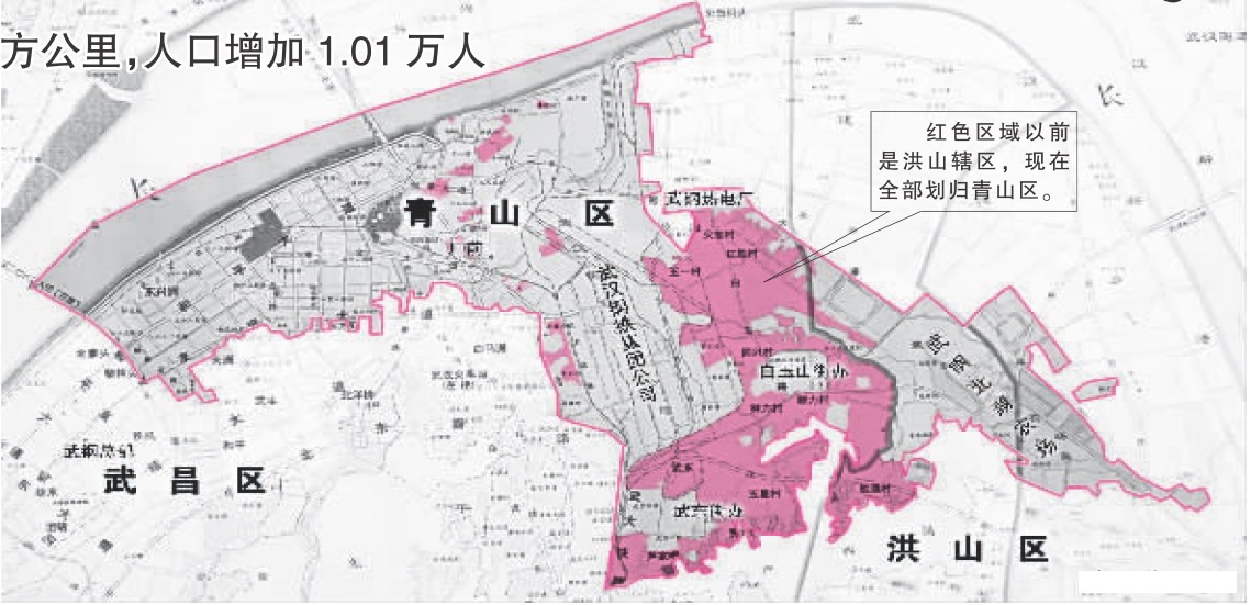 武汉部分行政区划调整，城市战略发展及未来展望