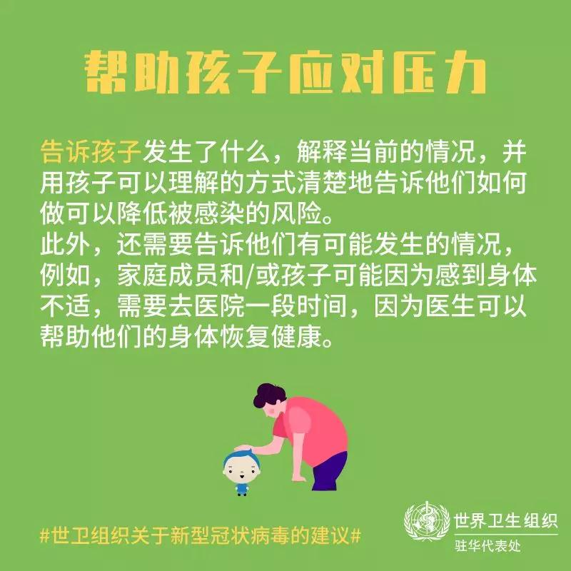 调整心态，应对生活变迁的挑战