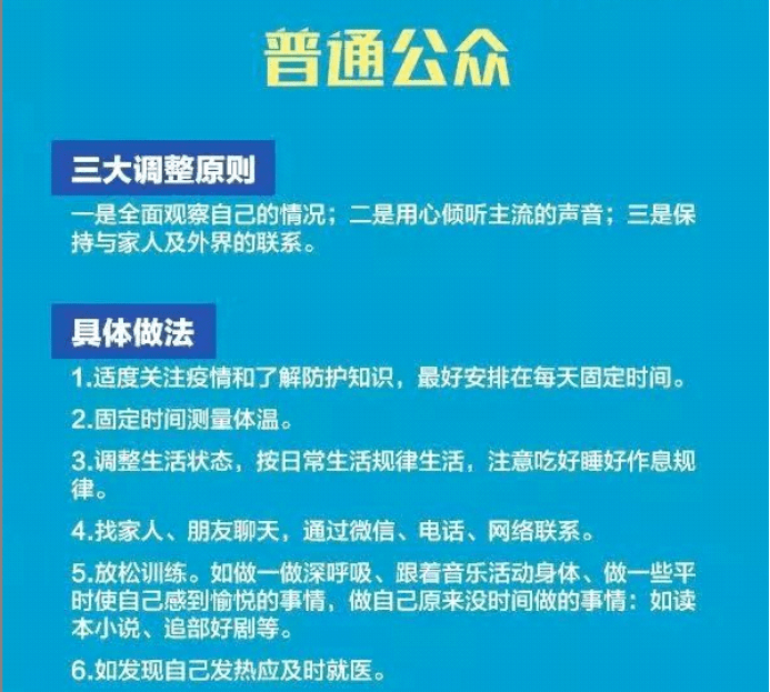 调整心态应对生活挑战与不如意，实用建议与策略