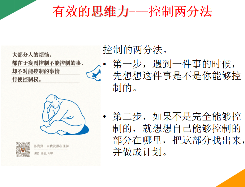 如何通过写作有效缓解情绪压力？