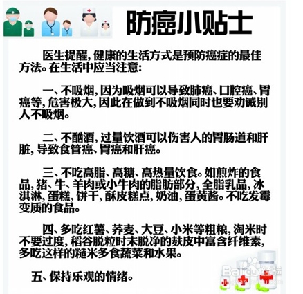 食疗秘诀，增强身体免疫功能的有效方法