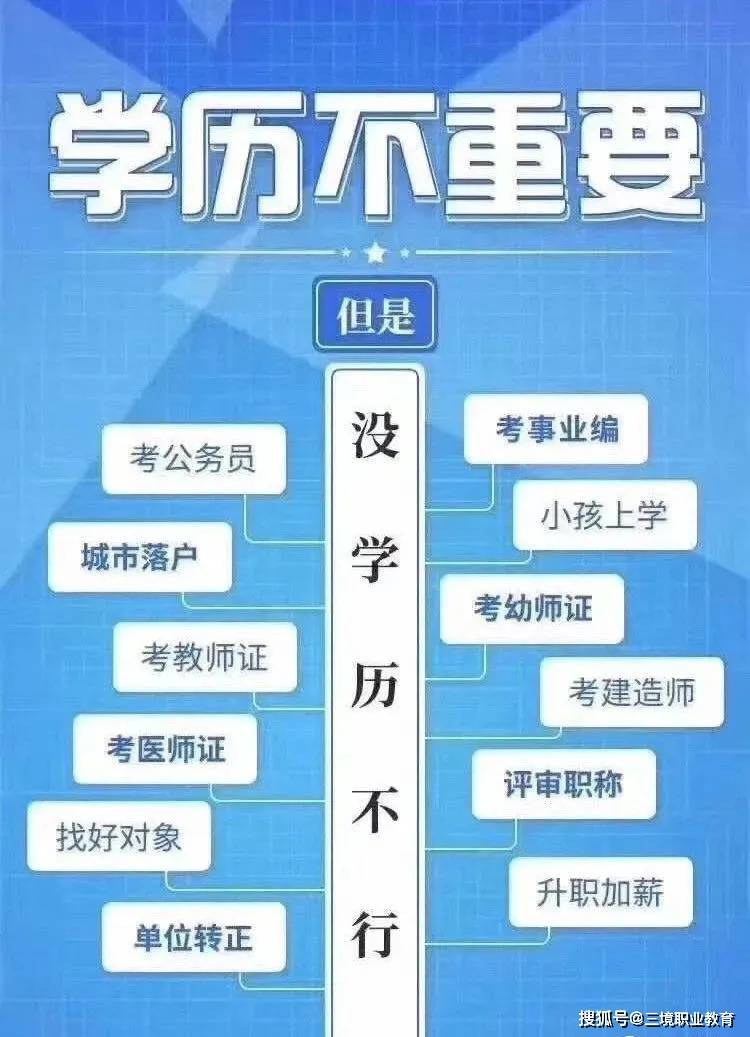 多元文化教育视角下的各国教育模式影响研究