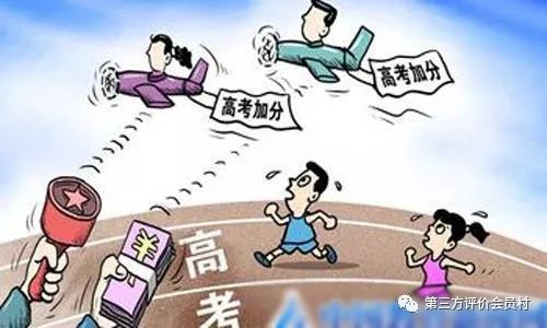 教育公平与社会公正关系的探索与反思