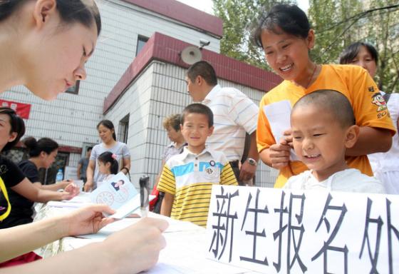 教育公平促进教育体制开放与公正化进程