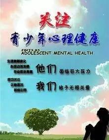 家庭教育对青少年心理健康的深远影响