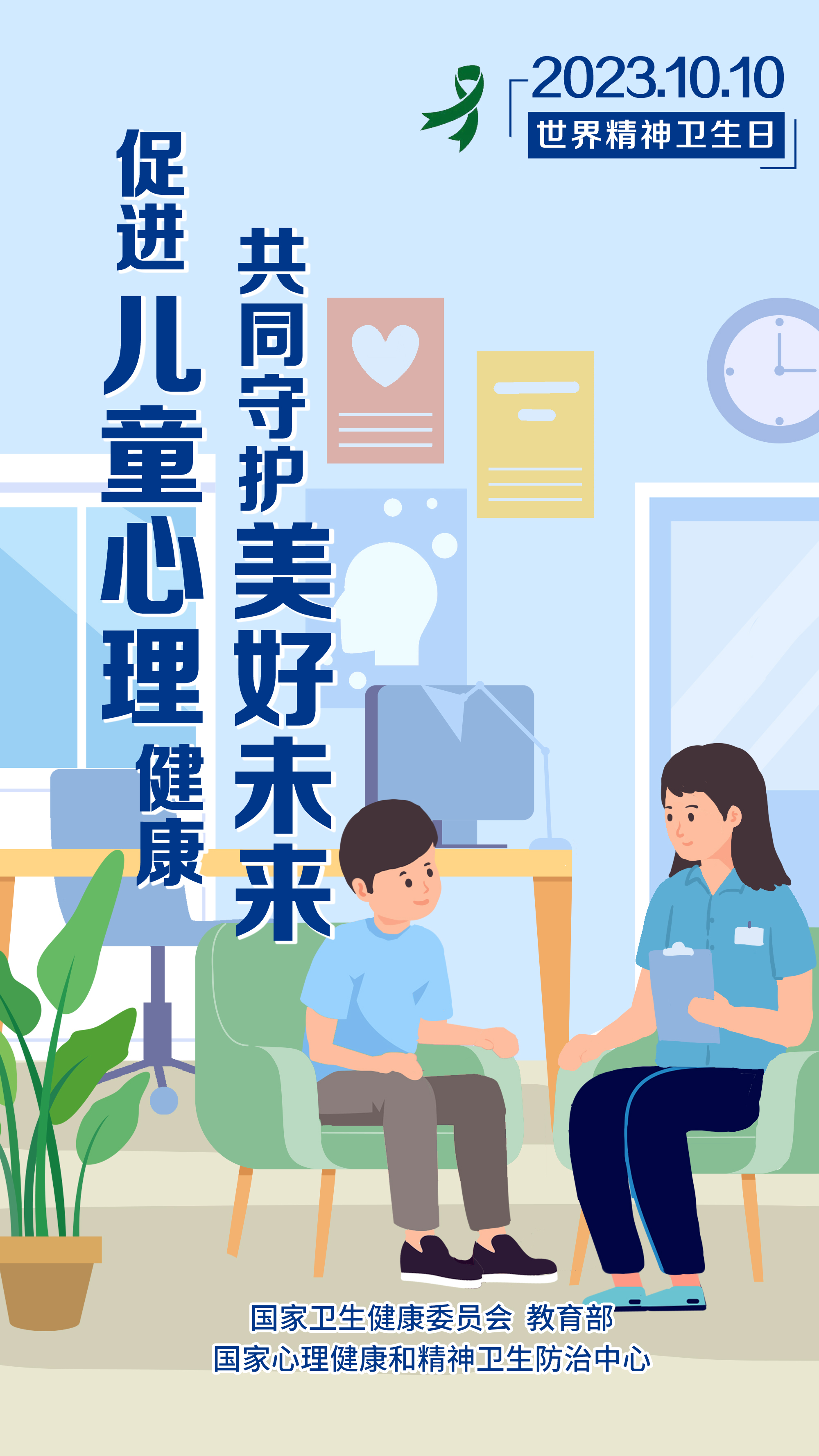 家长重视青少年心理健康教育，塑造健康成长的未来之路