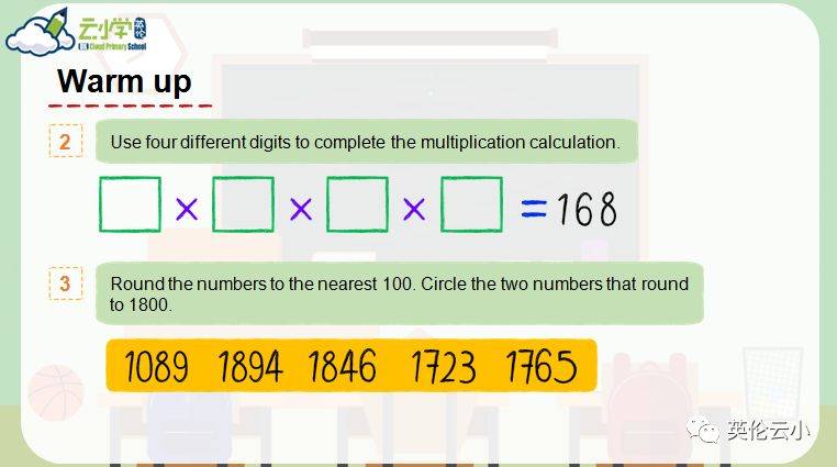 符号与数字搭配游戏对数学逻辑能力的促进作用分析