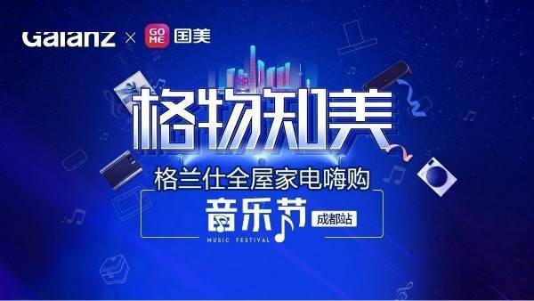 夜跑音乐节，健康与社交的完美融合盛宴