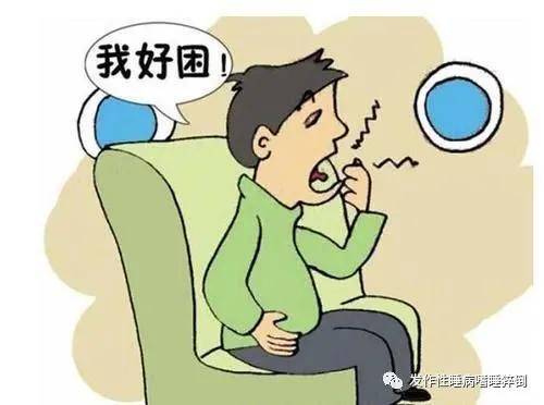 睡眠质量对次日工作表现的关键影响