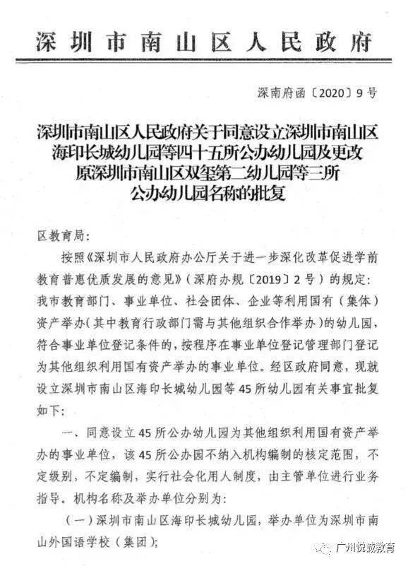 教师多角色转换，助力学生全面发展的关键要素