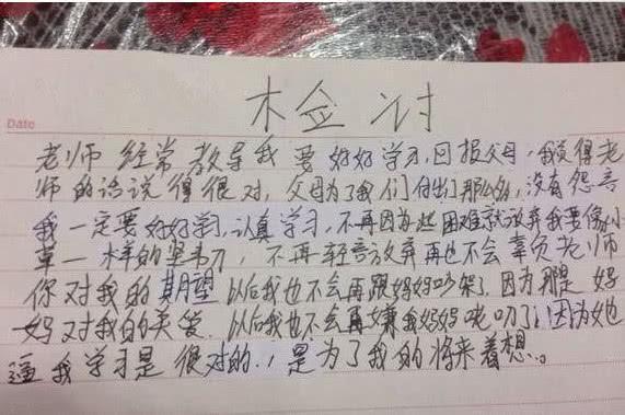 自我反思，提升学生学术成绩的关键驱动力