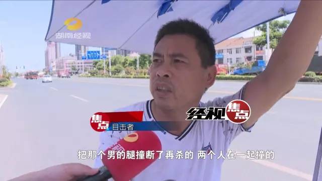 男子持斧杀熊救妻事件后续，正义与勇气的彰显