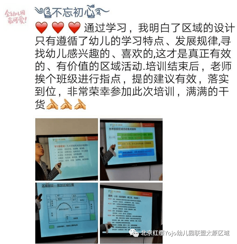 自主探究学习，推动学生知识掌握的强大引擎