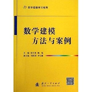 2024年12月13日 第4页