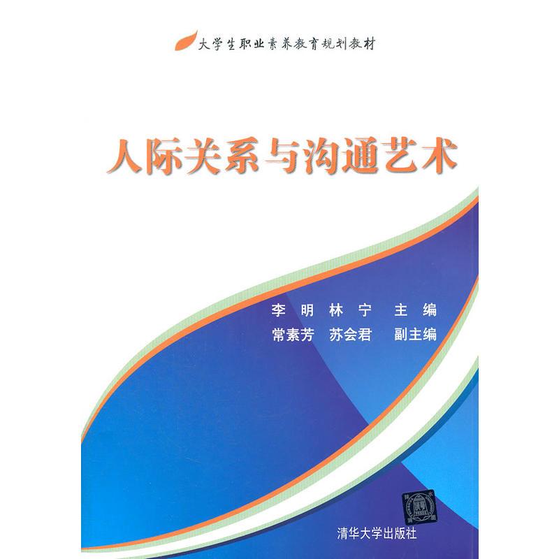 学生人际关系与教育方式的相互影响，探究交互作用下的教育新模式