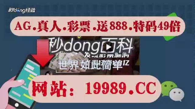 2024今晚新澳门开奖结果,全面解答解释落实_AR57.688