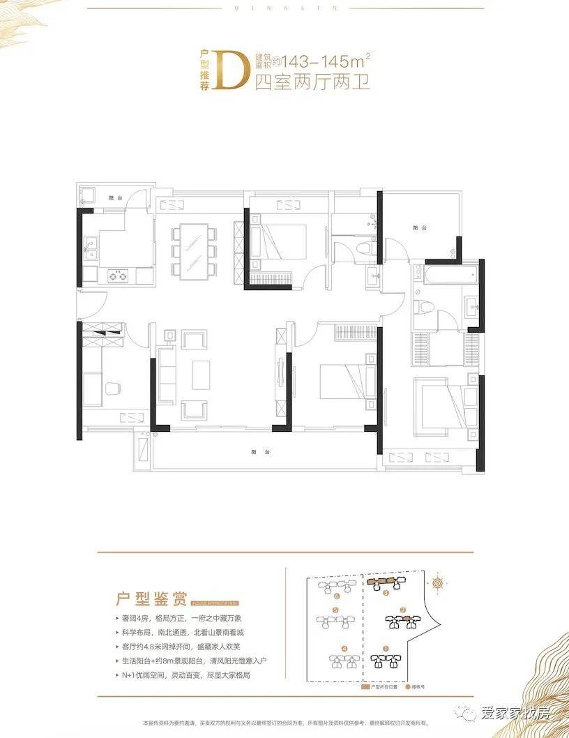 新澳门六开奖结果2024开奖记录查询网站,实地解析说明_游戏版75.619