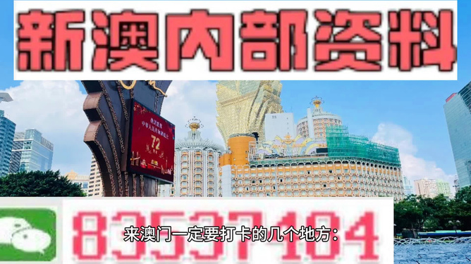 澳门天天彩精准免费资料大全,实效设计计划解析_YE版52.268