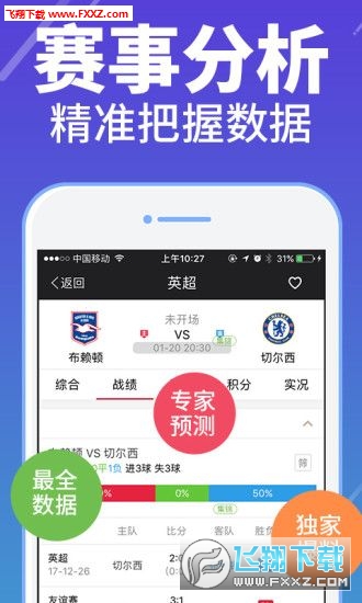 澳门彩管家婆一句话,广泛的解释落实方法分析_ios3.283