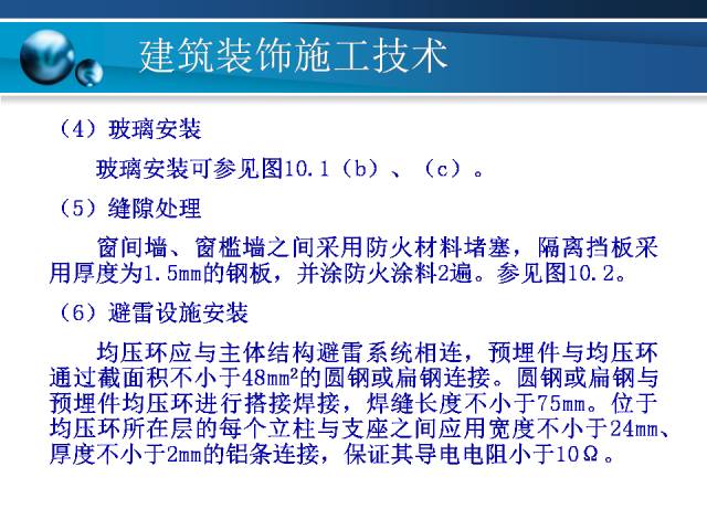 新澳期期精准资料,高效实施方法解析_娱乐版305.210