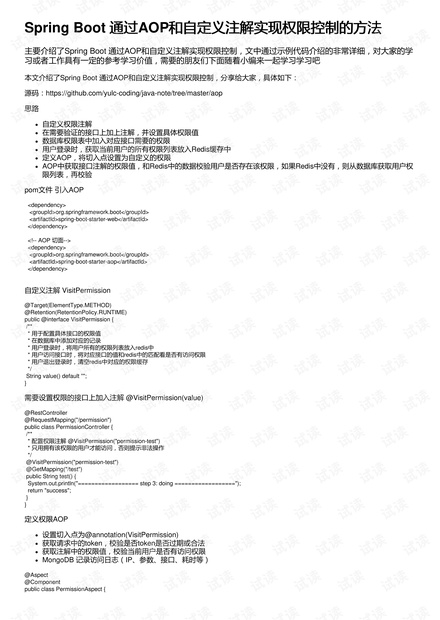 79456濠江论坛最新版本更新内容,定性分析解释定义_黄金版34.222