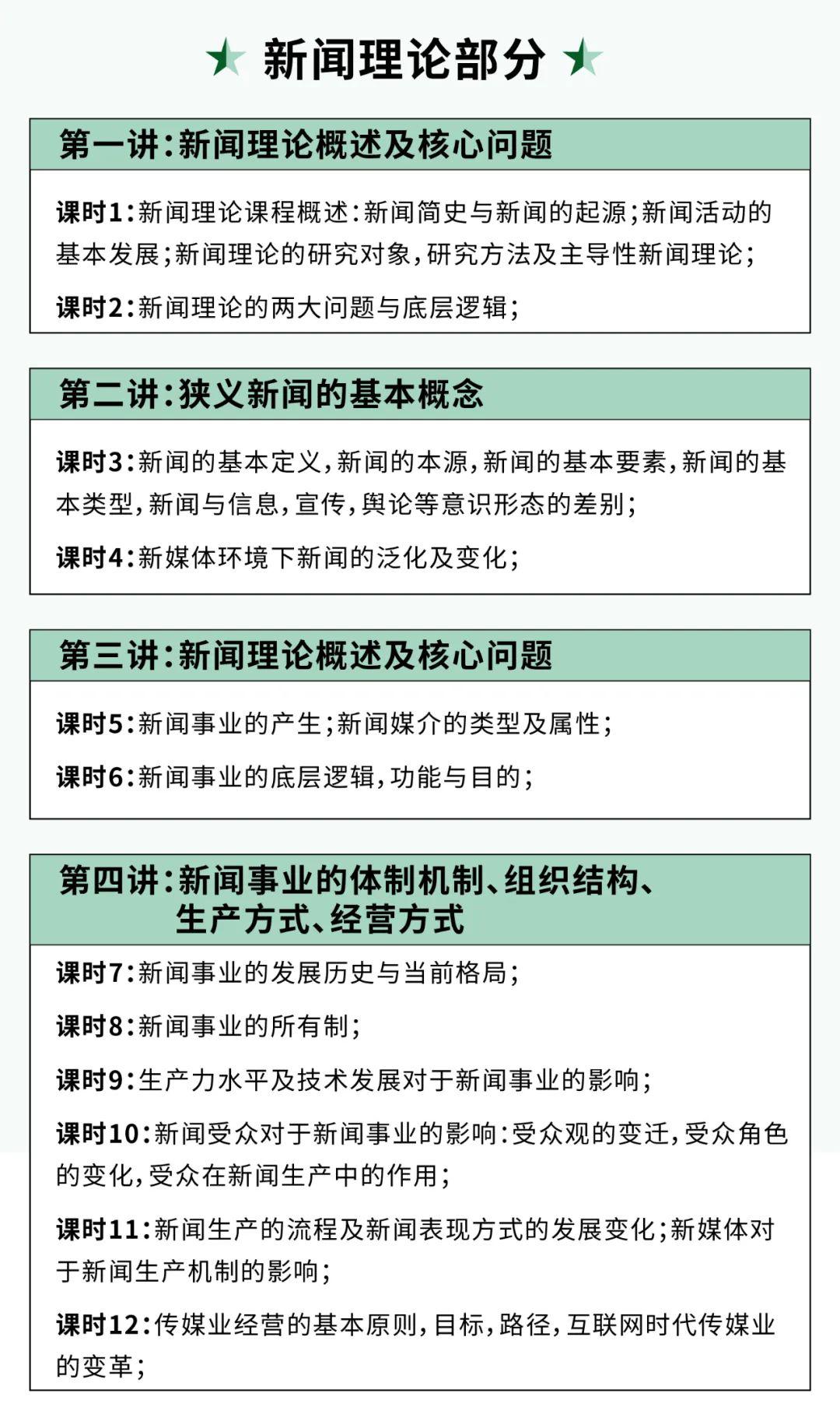 新澳门今晚精准一肖,高效解答解释定义_网页版51.833