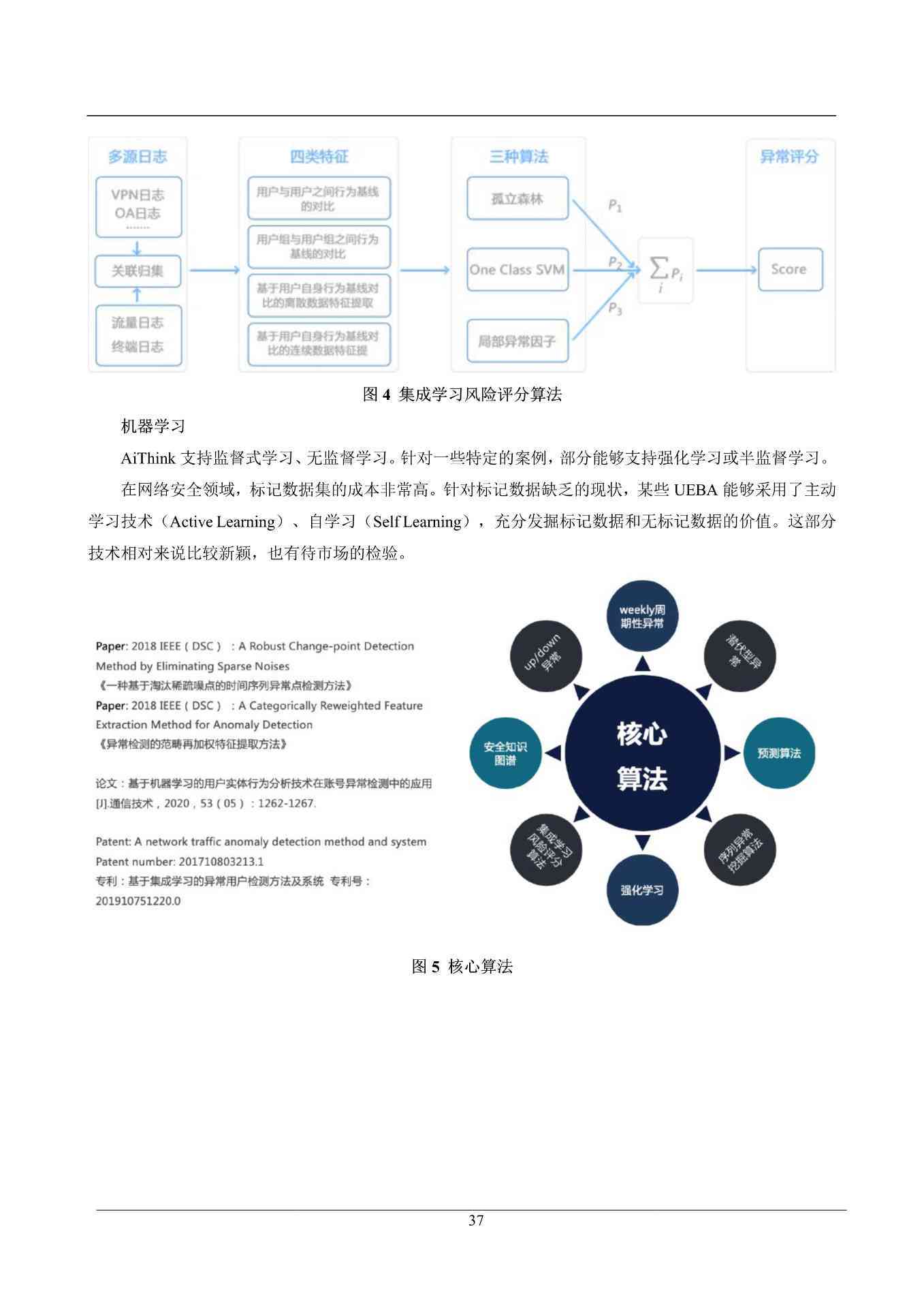 新澳门资料,数据驱动执行方案_VR49.53