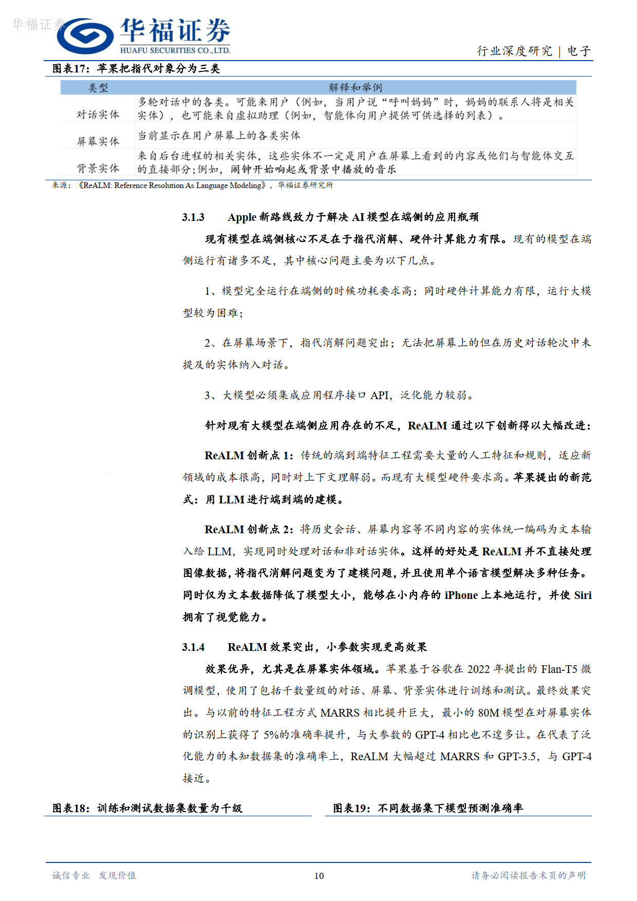 新2024奥门兔费资料,创新性策略设计_高级版96.494