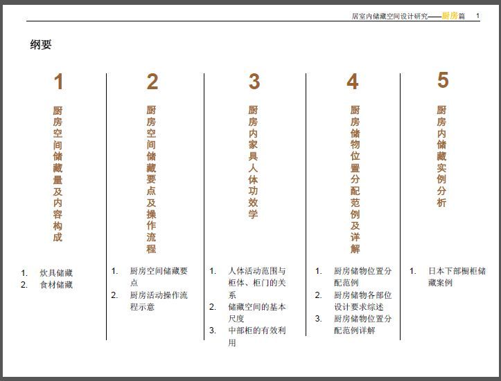 新门内部资料正版资料,数据导向策略实施_SE版95.518