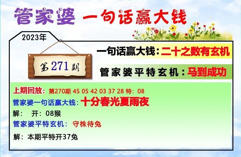 管家婆一票一码100正确王中王,准确资料解释落实_尊贵版73.842