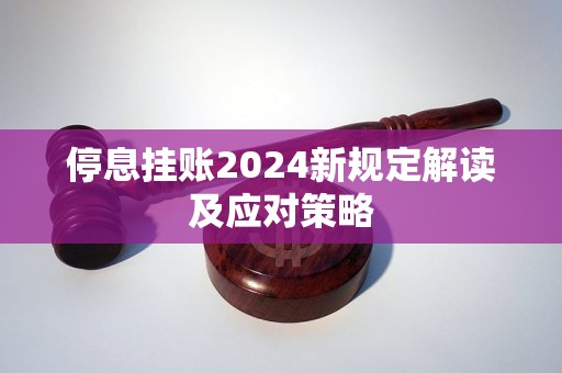 2024免费资料精准一码,动态分析解释定义_Z27.902