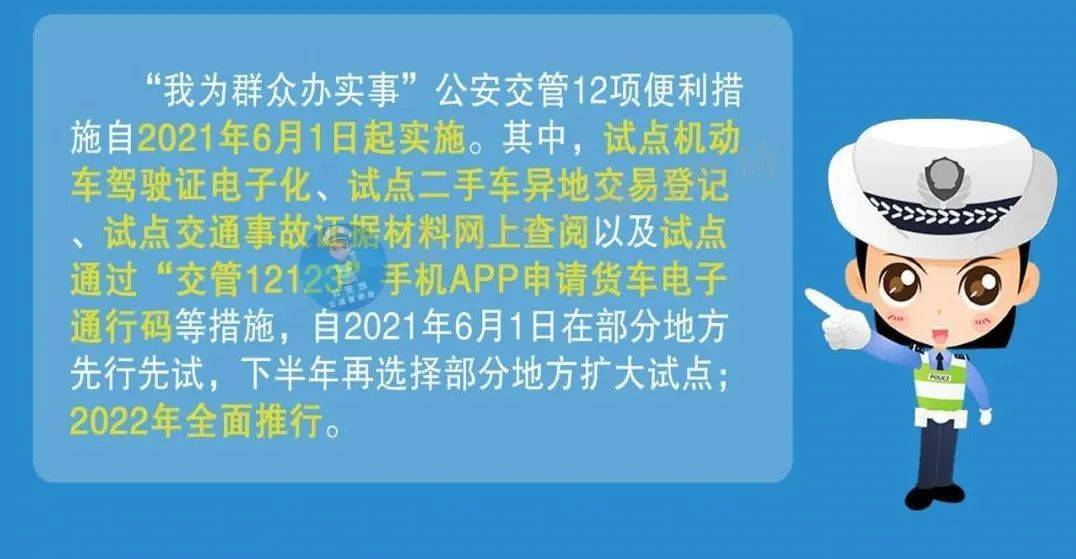 三肖三期必出特马预测方法,全局性策略实施协调_HDR版98.310